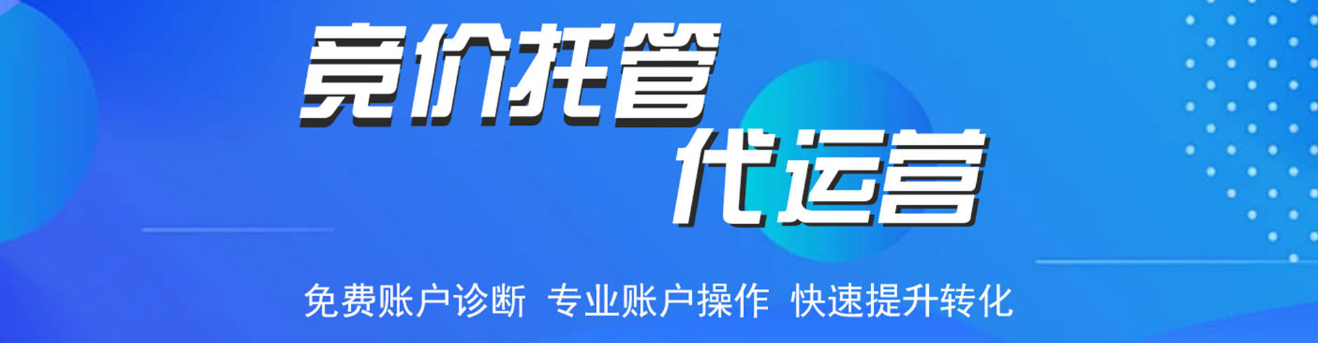 高邮信息流广告